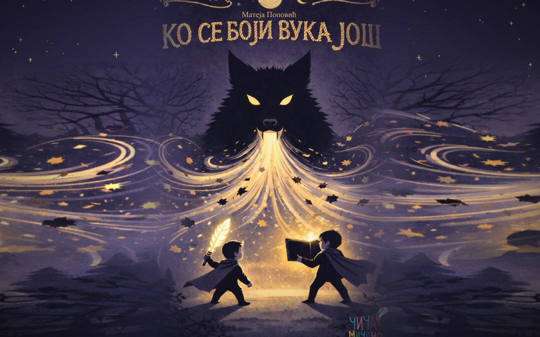 KO SE BOJI VUKA JOŠ ?